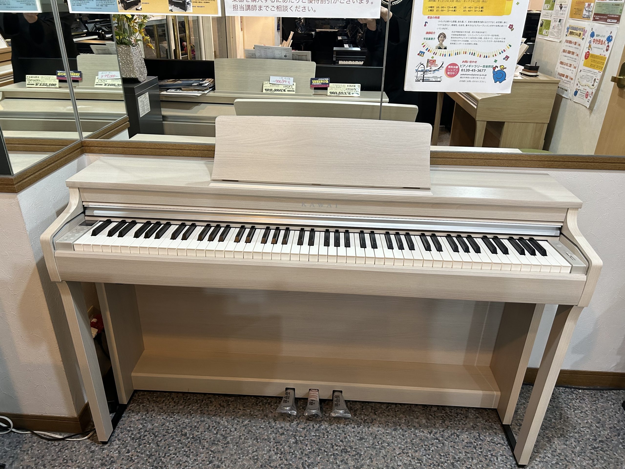 KAWAI 電子ピアノ CN29A